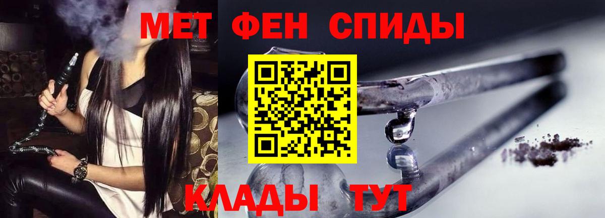Медногорск  АМФ 98%  АМФ  Вход с VPN 