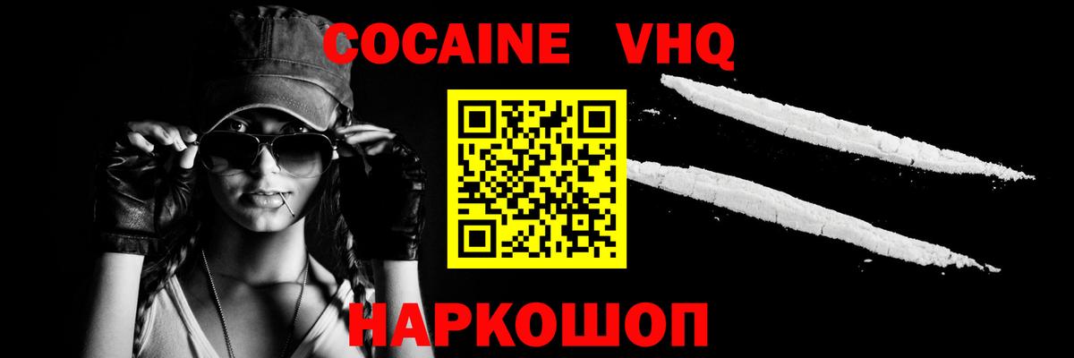 Медногорск  Cocaine Боливия  даркнет сайт  КОКАИН Боливия  Вход с VPN 