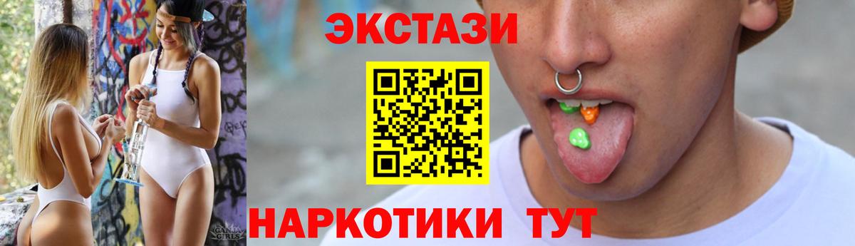 это какой сайт  ОМГ ОМГ онион  Медногорск  Вход с VPN  Ecstasy бентли 