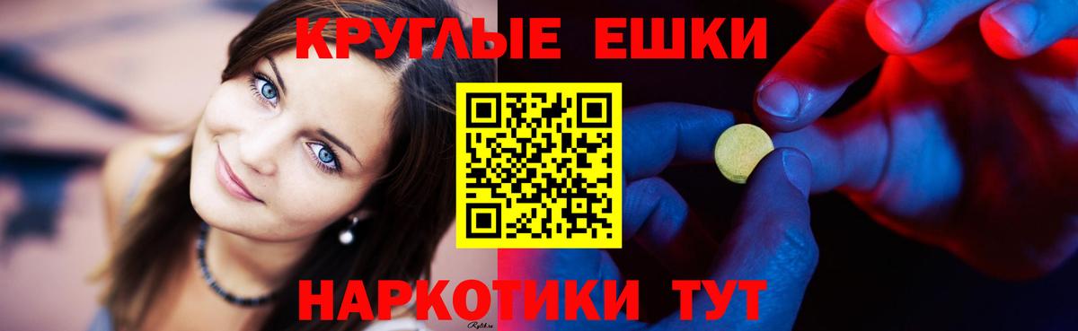 Экстази louis Vuitton Медногорск