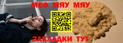 MESCALINE Донской