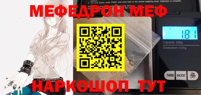 mdma Донецк