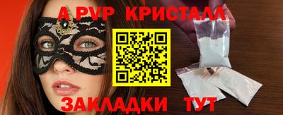 MESCALINE Донской