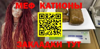 MESCALINE Донской