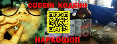MESCALINE Донской