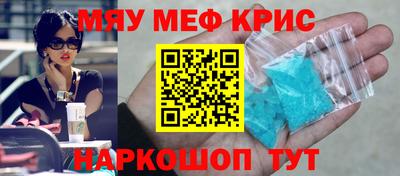 MESCALINE Донской