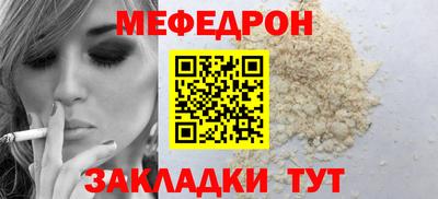 MESCALINE Донской
