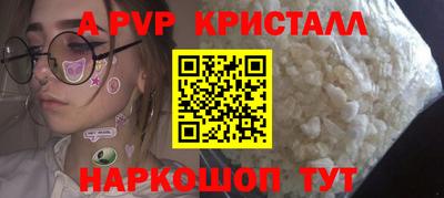 MESCALINE Донской
