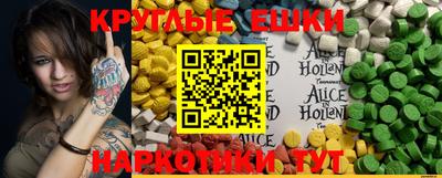 mdma Донецк
