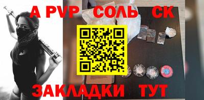 MESCALINE Донской