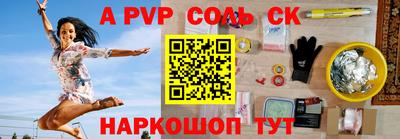 mdma Донецк