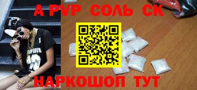 MESCALINE Донской