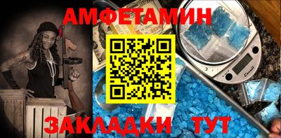 mdma Донецк
