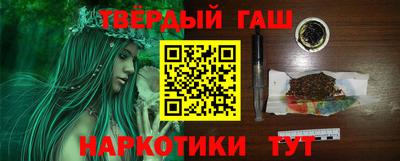 а пвп мука Заволжье