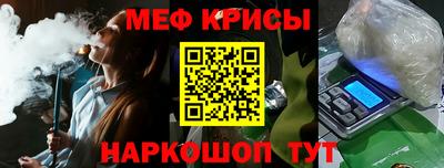 MESCALINE Донской