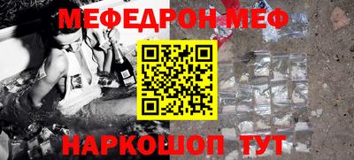MESCALINE Донской