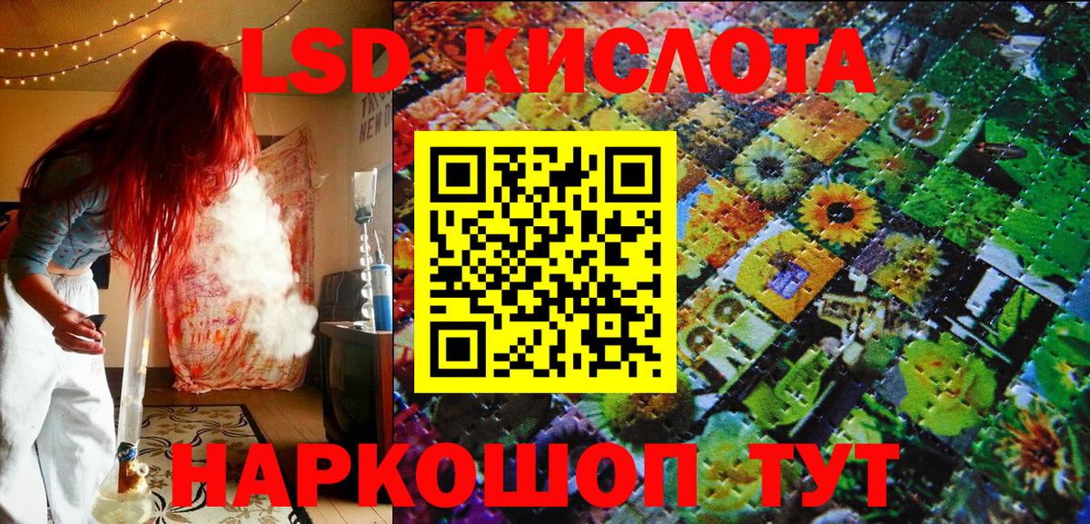 Наркотические марки 1,8мг Медногорск
