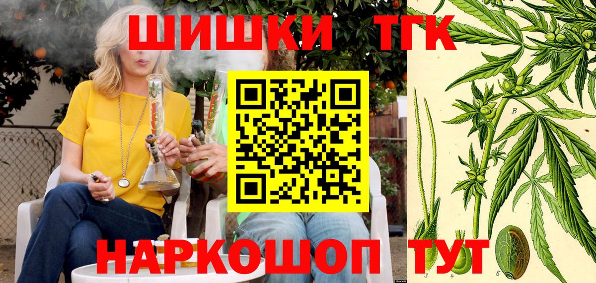 Бошки Шишки сатива  Марихуана индика  Вход с VPN  Бошки Шишки White Widow  Медногорск 