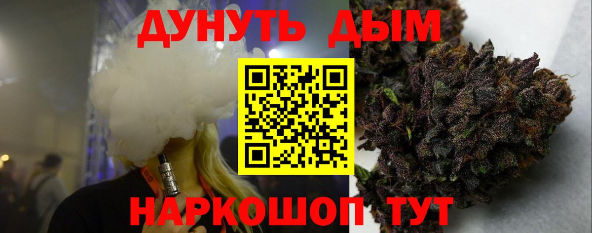 Шишки марихуана Ganja Медногорск