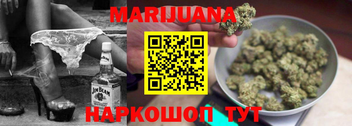 КЕТАМИН  Вход с VPN  МЕФ кристаллы  Медногорск  МАРИХУАНА  КОКАИН  Гашиш 